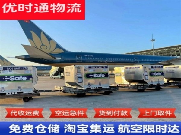 武陟到北京空运加急专线